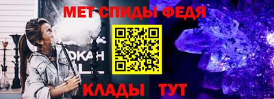 амф Гусиноозёрск