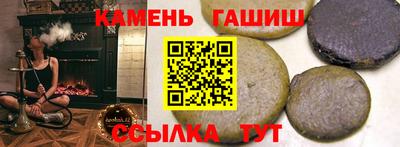 гашишное масло Гусев