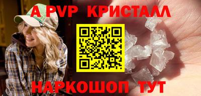 амф Гусиноозёрск