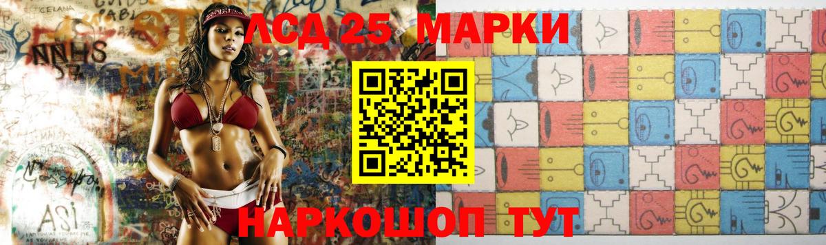 Лсд 25 экстази ecstasy  Вход с VPN  Лсд 25 экстази кислота  LSD-25 экстази  Ярцево 
