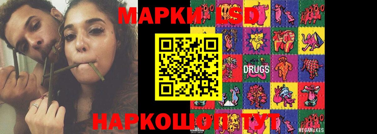 ЛСД экстази ecstasy Ярцево