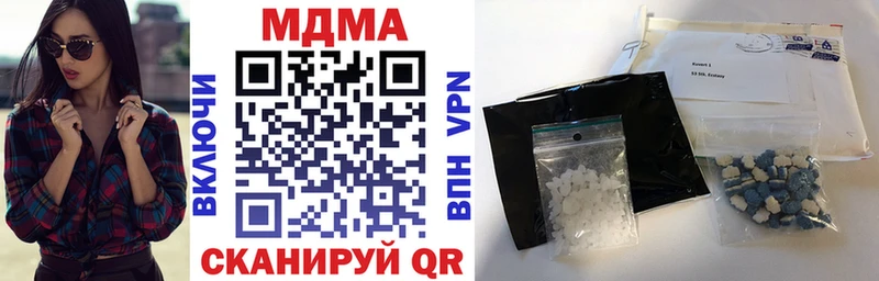 MDMA crystal Ярцево