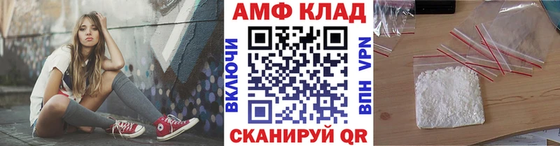 как найти закладки  Ярцево  МЕТАМФЕТАМИН кристалл 