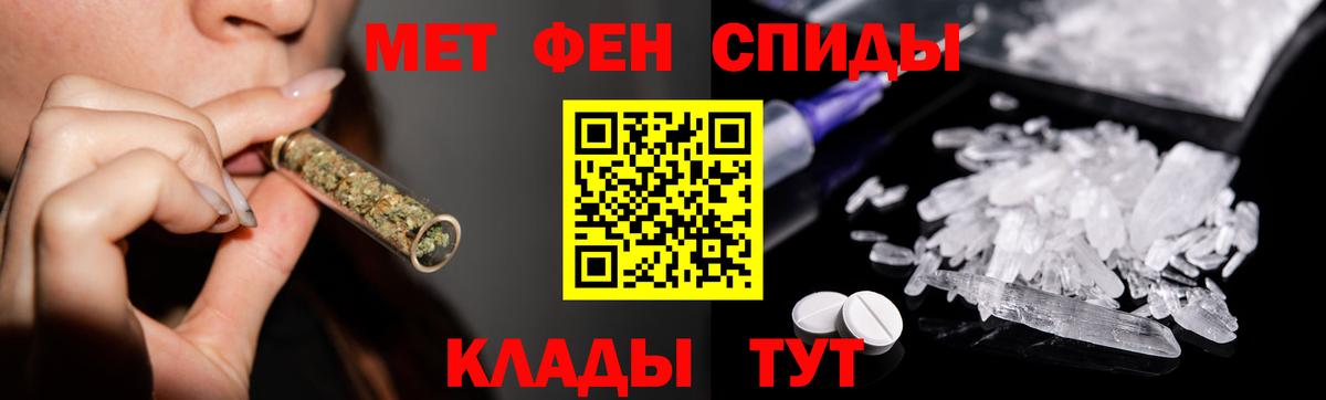 КОКАИН  Марихуана  Вход с VPN  Меф МЯУ МЯУ кристаллы  Наркошоп  ГАШ  МДМА  Ярцево  Канабис 