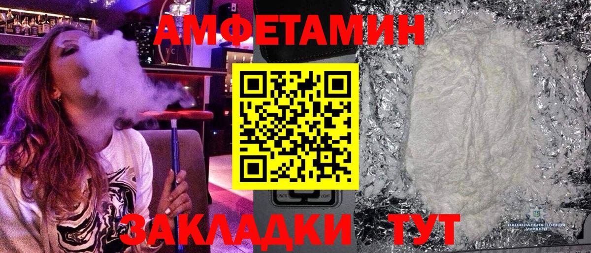 Метамфетамин Methamphetamine Ярцево