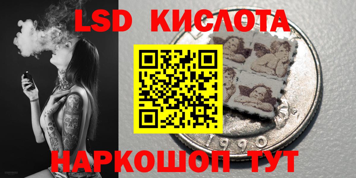 Марки NBOMe 1,5мг Ярцево