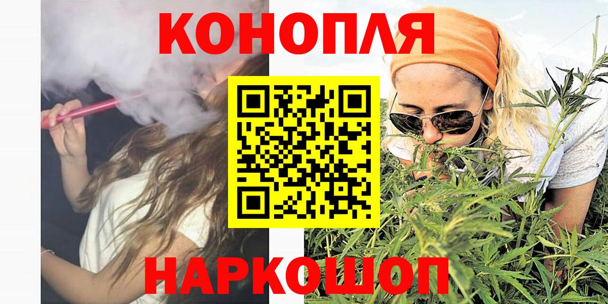 Бошки марихуана Amnesia  Бошки марихуана планчик  Ярцево  Вход с VPN  Марихуана LSD WEED 