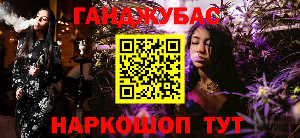 Бошки Шишки планчик Ярцево